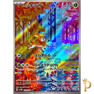 Deerling AR 073/071 SV5M Cyber Judge Pokemon Card Japanese Scarlet & Violet-NM - Picture 1 of 1