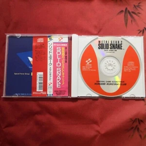 CD de banda sonora de serpiente sólida de Metal Gear MSX2 de Japón usado - Imagen 1 de 3