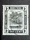 1926 Brunei River Wmk Multi Script CA 1c Black Single Issue - 1v Used #2