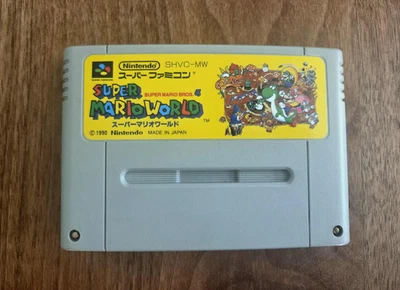 Super Mario World (Japan Import) – Super Famicom / SNES – Tested & Working - Image 1 of 3