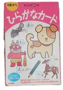 Vintage Kumon Oversized Kids Flash Cards English To Japanese Rare Box Set 2001 - Picture 1 of 6