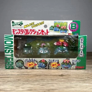 Taschenmonster TOMY Pokemon Bulbasaur Ivysaur Venusaur Set B 1998 Nintendo Spielzeug - Bild 1 von 12