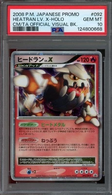 Pokémon Japanese Heartran LV.X 092/DP-P Visual Bk. Promo Holo PSA 10 GEM MINT - Image 1 of 2