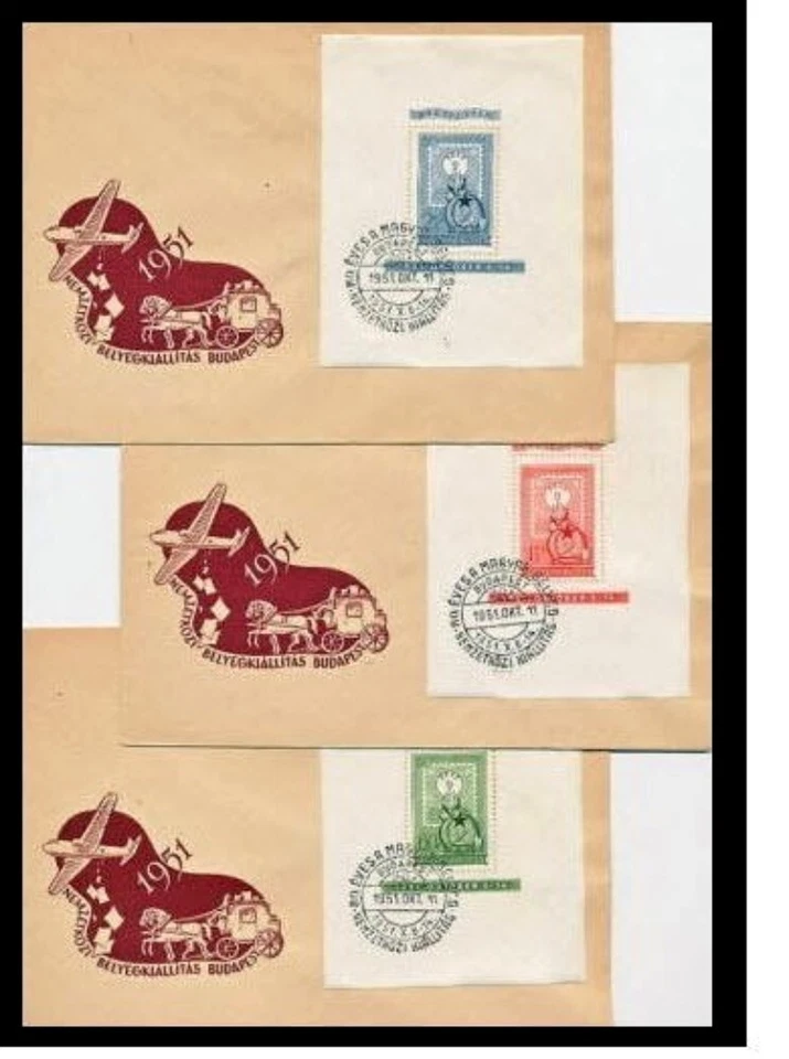 HUNGRÍA 1951 # C95 CB13 CB14 SELLO FDC EN SELLO SELLOS DE AVIÓN EN SELLOS 13542 Foto 1 de 1