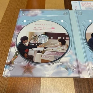 I Want Eat Your Pancreas '17 Toho HBKuhodo DY Music Pictures wk - Bild 1 von 9