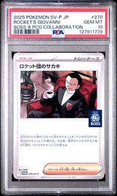 2025 POKEMON JAPANESE SV-P PROMO #270 TEAM ROCKET'S GIOVANNI PSA 10 - Image 1 of 2