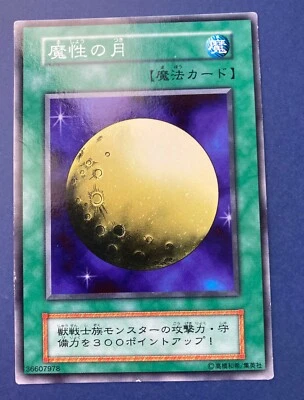 Mystical Moon 36607978 Yu-Gi-Oh card Japanes F/S - Image 1 of 4