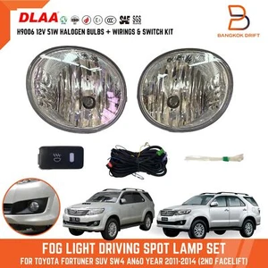 Dot Sae Fog Lamp Spot light For Toyota Fortuner SW4 AN60 Year 11-14 2nd Facelift - Picture 1 of 10