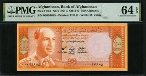 Afganistán 1961 500 Afghanis P40A, PMG 64 EPQ UNC - Imagen 1 de 2