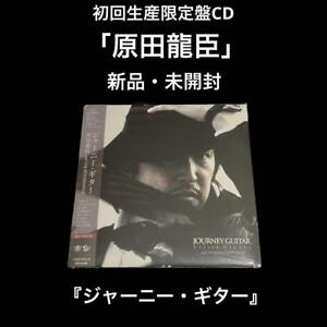 First Edition Cd Tatsuomi Harada Journey Guitar