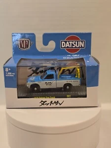 M2 MACHINES 78 DATSUN TOW TRUCK R61 1:64 - Picture 1 of 1