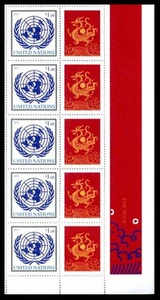 United Nations UN 2012Lunar Dragon Chinese Version Personalized Sheet Strip of 5 - Picture 1 of 1