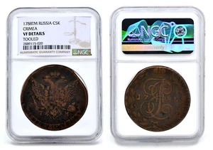 Catalina II cobre 5 Kopecks 1788-TM NGC VF detalles - Imagen 1 de 3