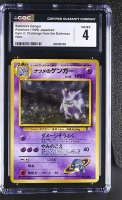 CGC 4 Sabrina's Gengar 1999 Gym 2: Challenge Japanese 94 Holo Pokemon Card - Image 1 of 2