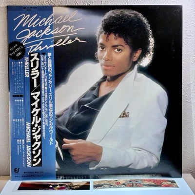 Michael Jackson - Thriller / Gatefold Japan 25-3P-399 w/OBI Play Tested EX/EX- - Image 1 of 4