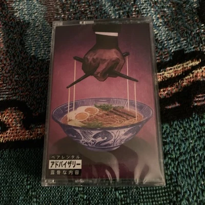NEW Freddie Gibbs x Alchemist 'Alfredo 2' PURPLE  Cassette #/500 Limited ALC - Image 1 of 3