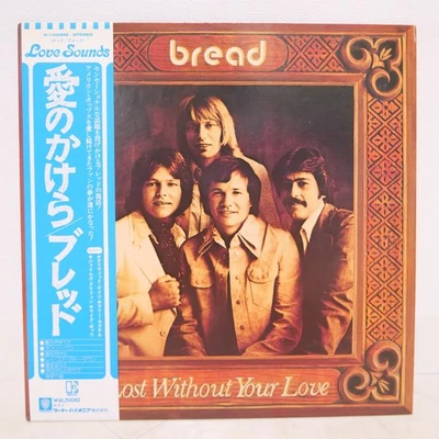 BREAD / LOST WITHOUT YOUR LOVE JAPAN ISSUE LP W/OBI, INSERT - Image 1 of 4
