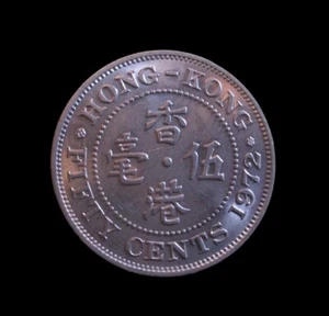 HONG KONG 50 CENTS 1972 ELIZABETH II KM 34 #5578# - Picture 1 of 2