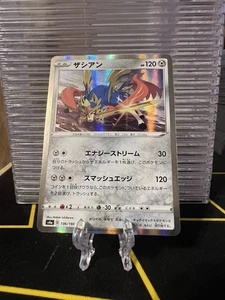 Tarjeta Pokémon japonesa Zacian R Holo 136/190 s4a Shiny Star V - Imagen 1 de 2
