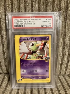 2002 Pokémon Japanese Alto Mare’s Xatu Theater Limited VS #006 PSA 10 Gem Mint - Picture 1 of 2