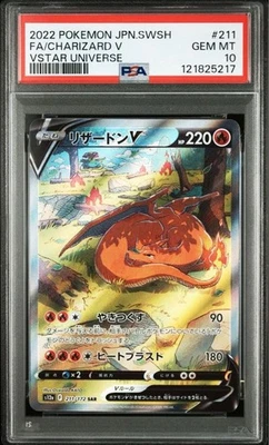 Pokemon Card Trading Charizard V SAR S12a VSTAR Universe PSA 10 Holo - Image 1 of 2