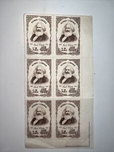 block 6 China 1953 PRC $400 Karl Marx Scott #183 Mint Y347
