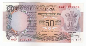 786 Final Santo No, India, 50 rupias, signo de C. Rangarajan., emisión del Parlamento, UNC - Imagen 1 de 2