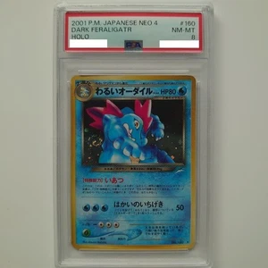 PSA 8 Dark Feraligatr #160 Neo 4 Destiny Holo Rare Vintage Japanese Pokemon Card - Picture 1 of 2