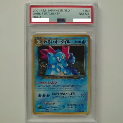 PSA 8 Dark Feraligatr #160 Neo 4 Destiny Holo Rare Vintage Japanese Pokemon Card - Image 1 of 2
