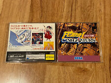 Flash Hudson "Not For Sale" Demo Disc JAPAN Ver Sega Saturn