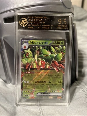 9.5 Gem Mint Hydrapple ex 012/102 Pokémon Japanese Stellar Miracle sv7 - Image 1 of 2