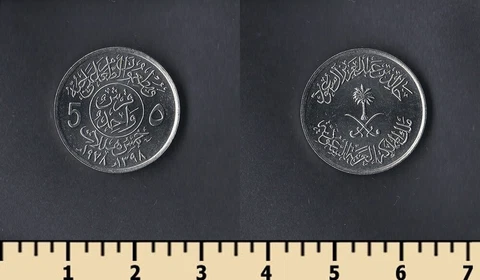 Saudi Arabia 5 halalas 1978 Cover