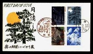 DR WHO 1989 JAPAN FDC TREE CACHET COMBO PAIR R14852 - Picture 1 of 2
