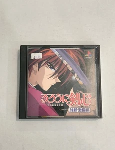 Rurouni Kenshin Ishin Gekitou PlayStation PS1 Japan Import Meiji Kenkaku Tested - Picture 1 of 3