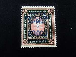 Nystamps russische Büros im Ausland Türkisches Reich Briefmarke #260 neuwertig OG H $ 75 A12y1070