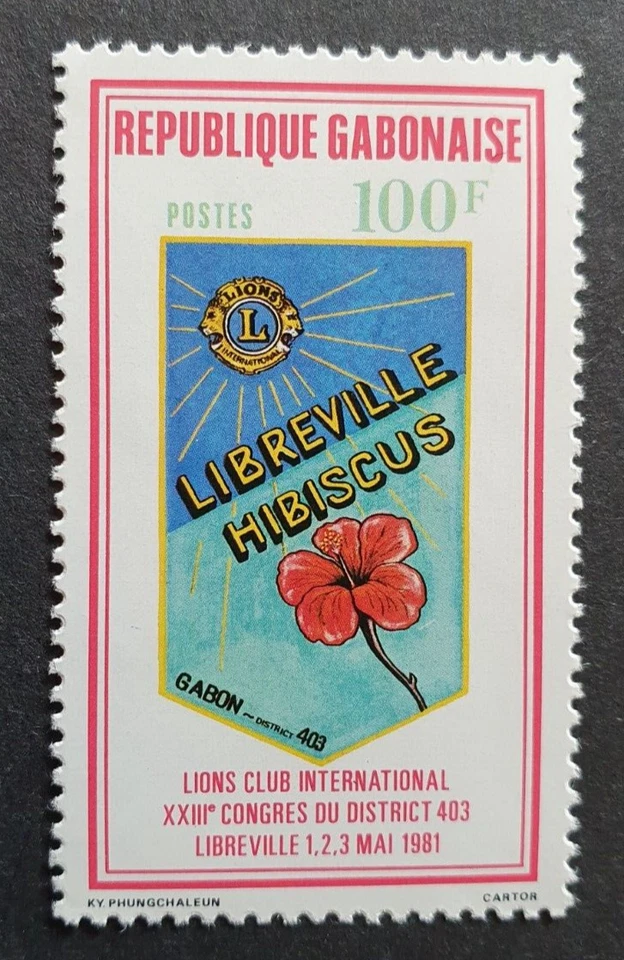 1981 REP GABONAISE GABON FRANCE LIONS CLUB INTERNATIONAL 100F VF MNH - Image 1 of 1