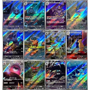 [AR] 12 Card SV6a FULL Complete Set 065-076/064 Night Wanderer Pokemon Japan - Picture 1 of 14