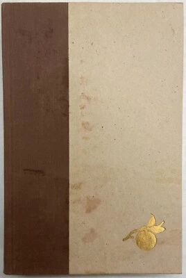 1985 - The Cider House Rules - John Irving - Image 1 of 4