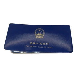 Rare! 1980 People's Bank of China Mint Set of 7 "Great Wall Coins" Blue Wallet 4 - Picture 1 of 5