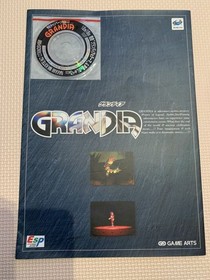 SS Software CD Grandia Reservation Campaign Special CD GRANDIA Sega Saturn Unope