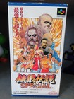 Fatal Fury Special JAP