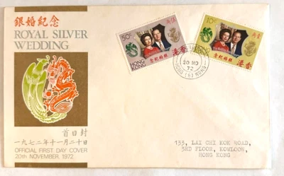 Hong Kong FDC Cover Royal Silver Wedding 1972 Foto 1 de 2