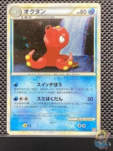 Octillery 2009 Legend HeartGold Collection 2009 L1 Pokemon Karte Japanisch #11D - Bild 1 von 5