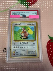 Pokemon PSA 6 Farfetch'd Porenta Canarticho No.083 NO RARITY SYMBOL Japanese - Picture 1 of 2