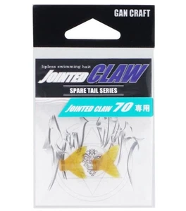 Gan Craft Jointed Claw 70 Spare Tail Normal 03 (7259) - Picture 1 of 6