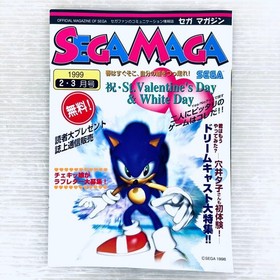 SEGA MAGA Magazine Feb-Mar 1999 Dreamcast Non-sale Rare Booklet Used VV3