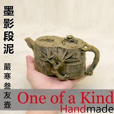 墨影段泥 嚴寒三友壺  One-Of-a-Kind Chinese YiXing Zisha Teapot