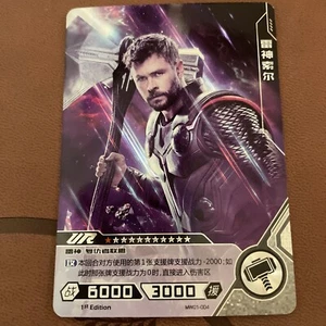 Kayou Marvel Hero Battle Series 1 UR Thor 1st Edition MW01-004 - Picture 1 of 2