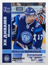 2015-16 BC ByCards KHL Dinamo Minsk #DMI-005 Alexei Kalyuzhny /18