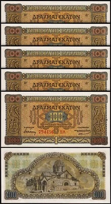 Greece 100 Drachmai 1941, UNC, 5 Pcs LOT, P-116 - Image 1 of 4